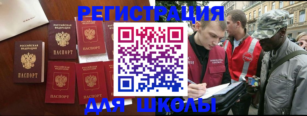 где прописаться в Воткинске